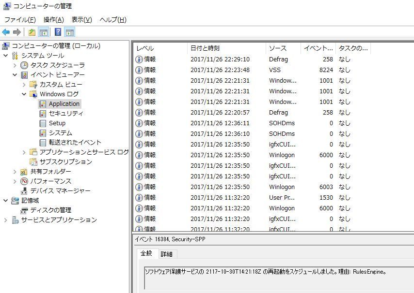 Mpc Beが起動しない はるあきp S ブログ